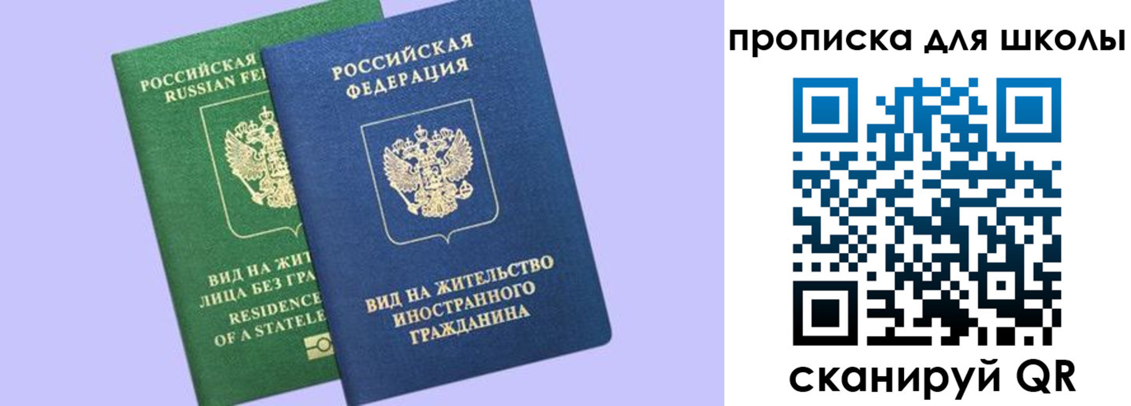 временная регистрация поиск в Козьмодемьянске