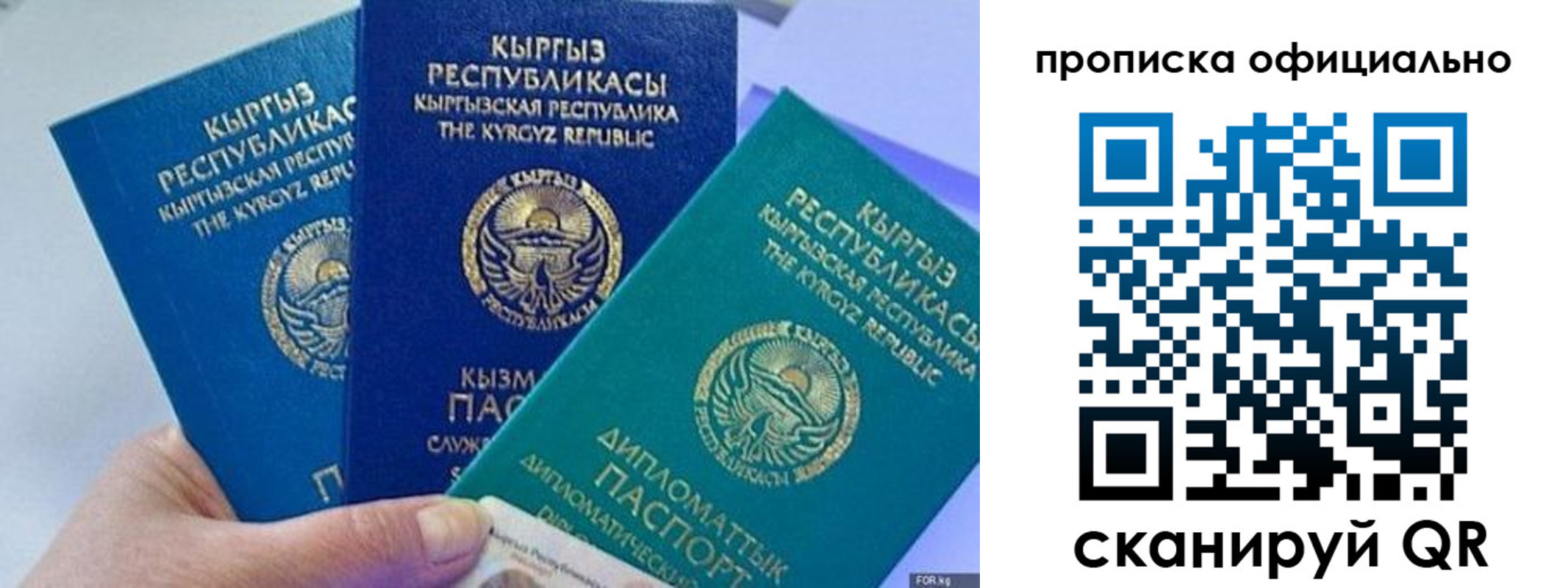 миграционный учет в Козьмодемьянске
