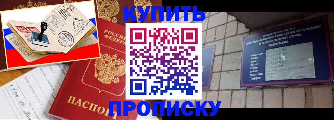 временная регистрация госуслуги в Козьмодемьянске