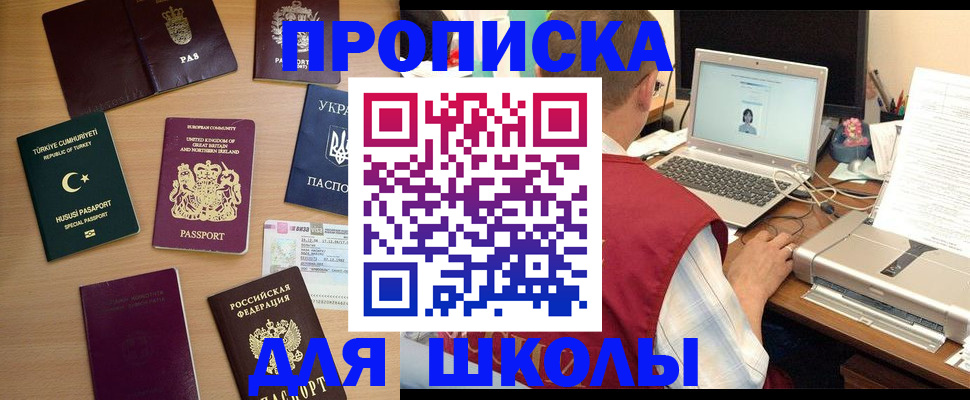 прописка регистрация в Козьмодемьянске