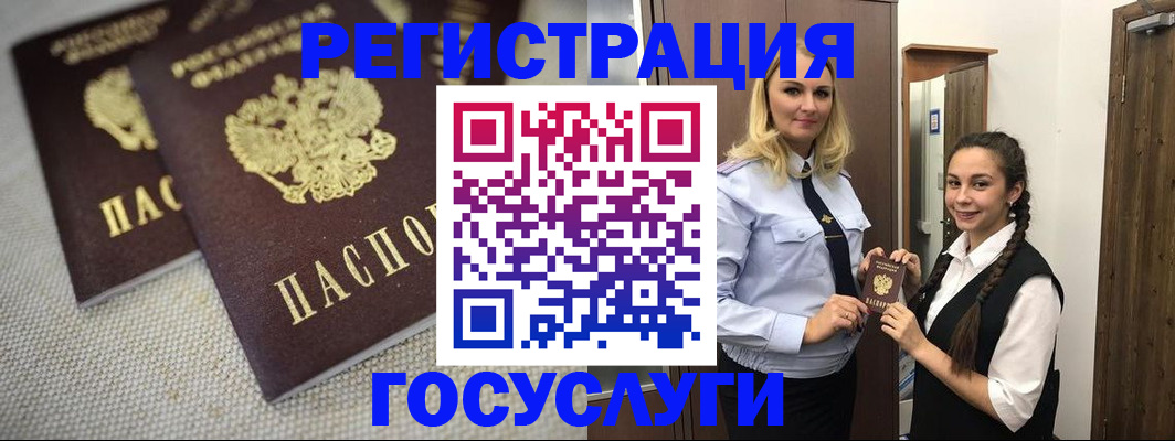 где прописаться в Козьмодемьянске