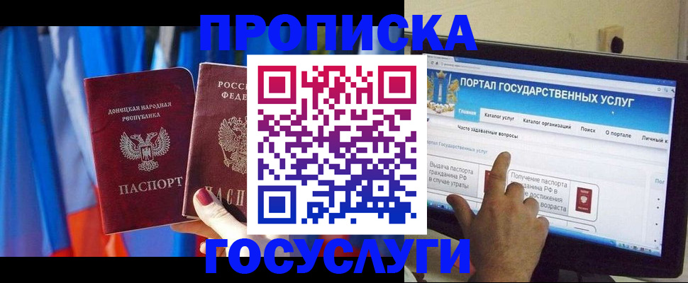 временная регистрация 2025 в Козьмодемьянске