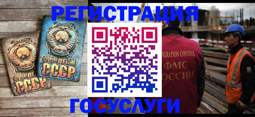 где прописаться в Козьмодемьянске
